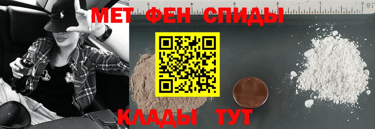 Amphetamine  Amphetamine 97%  Вход с VPN  Тобольск 