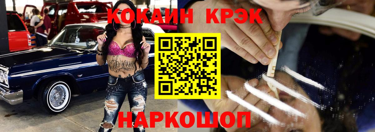 Тобольск  Cocaine Перу  Cocaine  Вход с VPN 