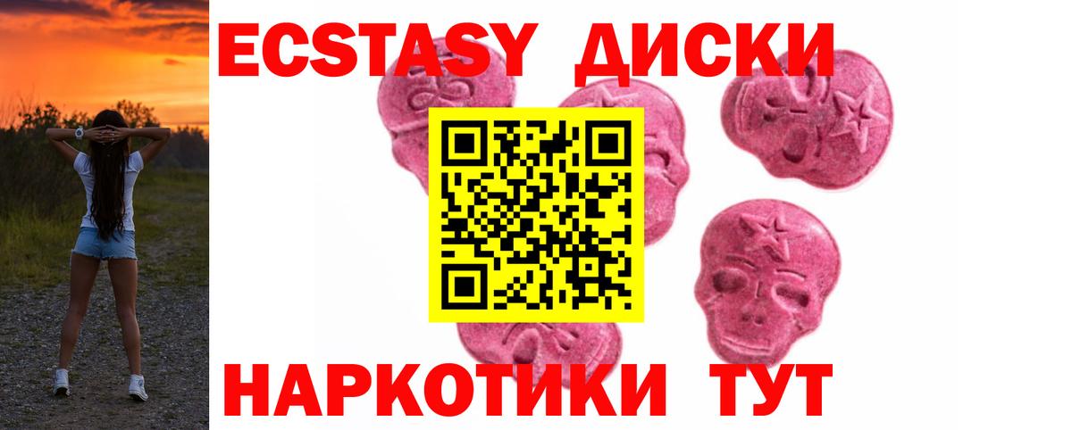 ЭКСТАЗИ Дубай Тобольск