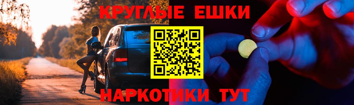 Экстази MDMA  ЭКСТАЗИ Philipp Plein  OMG ТОР  Вход с VPN  Тобольск 