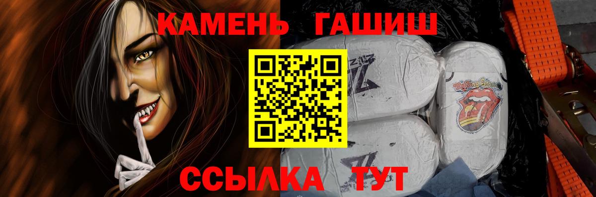 ГАШИШ Изолятор Тобольск