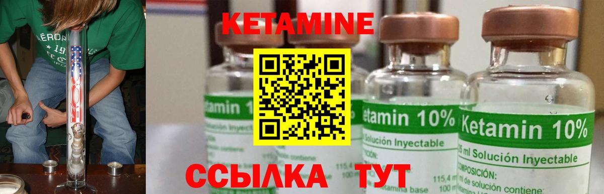 Тобольск  маркетплейс клад  Вход с VPN  КЕТАМИН ketamine 