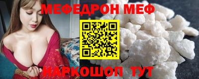 mdpv Рузаевка
