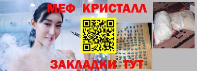 марки nbome Рыбинск