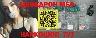 марки nbome Рыбинск