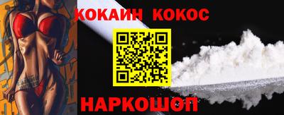 марки nbome Рыбинск