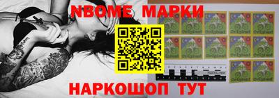 дживик Пушкино