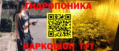 марки nbome Рыбинск