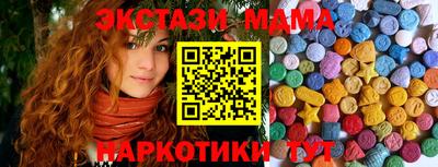 мдпв Рязань