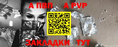 герыч Пугачёв