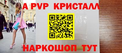 марки nbome Рыбинск