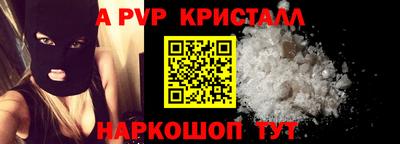 марки nbome Рыбинск