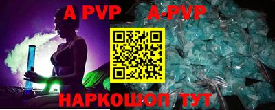 герыч Пугачёв