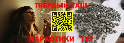 марки nbome Рыбинск