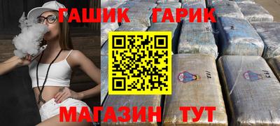 герыч Пугачёв