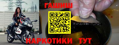марки nbome Рыбинск