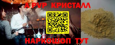 Альфа ПВП Пыть-Ях