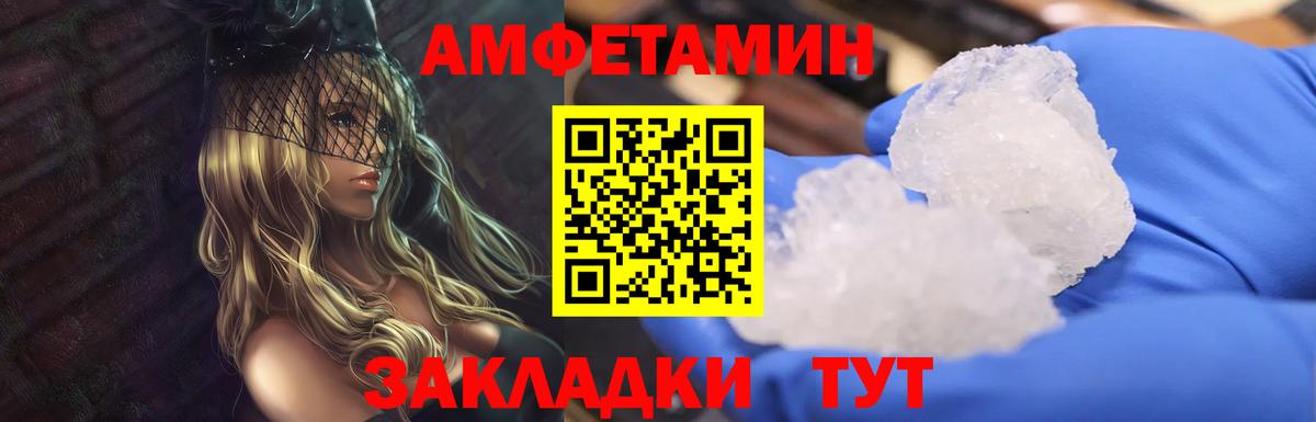 Первитин витя  Первитин витя  Вход с VPN  Тобольск 
