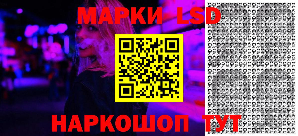 ГАШ Тобольск