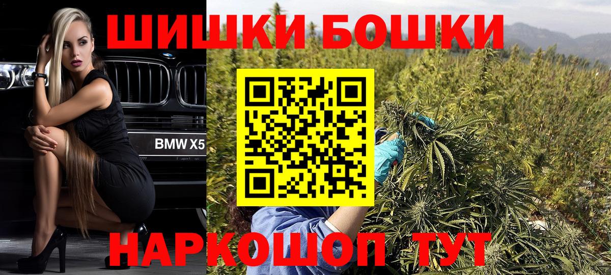 Шишки марихуана Amnesia  Марихуана MAZAR  Тобольск  МАРИХУАНА семена  Вход с VPN 